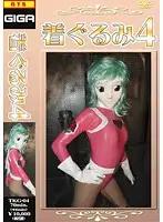 TKG-04 JAV Movie