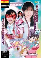 TMS-16 JAV Movie