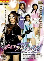 TMS-26 JAV Movie