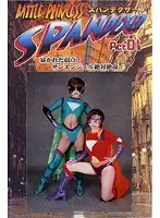 TOR-13 JAV Movie
