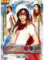 TRE-02 JAV Movie