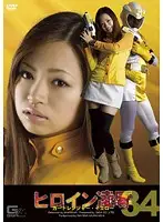 TRE-34 JAV Movie