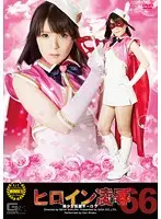 TRE-66 JAV Movie