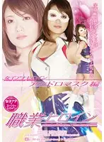TRT-01 JAV Movie
