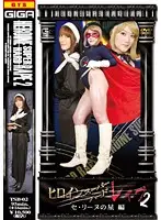 TSB-02 JAV Movie