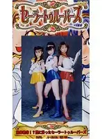 TSR-01 JAV Movie