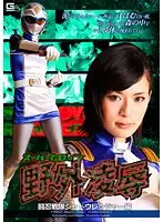 TYRD-01 JAV Movie