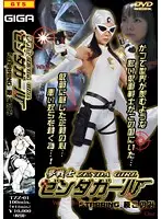 TZZ-01 JAV Movie