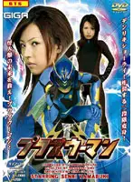 TZZ-28 JAV Movie