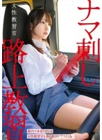HRSM-110 JAV Movie