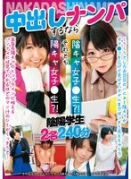 OLM-233 JAV Movie