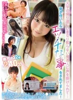 OLM-265 JAV Movie