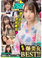 GGDR-011 JAV Movie