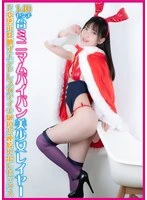 DJNH-005 JAV Movie