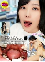 BZBM-002 -  Would you like to see the inside of your mouth? - Nursery teacher Yuno - Yuno Asahi