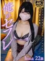 GSXFE-001 JAV Movie