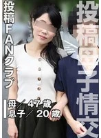 TKFC-104 JAV Movie