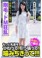 JKSR453-02 JAV Movie