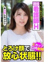 JKSR457-01 JAV Movie