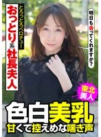 JKSR457-03 JAV Movie