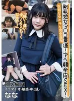JKSR661-03 JAV Movie
