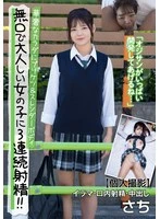 JKSR677-01 JAV Movie