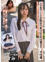 JKSR677-03 JAV Movie