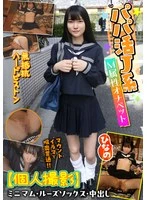 JKSR7-01-02 JAV Movie