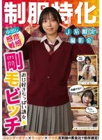 JKSR717-01 JAV Movie