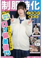 JKSR717-02 JAV Movie