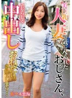 MCSR137-02 JAV Movie