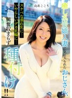 MCSR153-02 JAV Movie