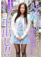 MCSR156-02 JAV Movie