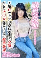 KIRM-056 JAV Movie