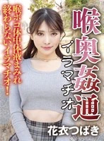KIRM-060 JAV Movie