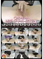 RKS-095 - Bidet Masturbation Peeping 3