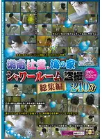 SNS-682 JAV Movie