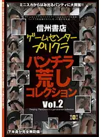 SNS-708 JAV Movie