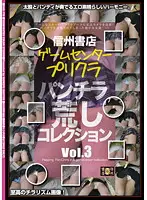 SNS-719 - A Collection of Panty Shots from the Arcade Photo Booth vol. 3