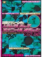 SNS-900 - These Girls Get a Little Horny on the Sunbed and Start Masturbating