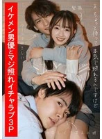 ADHN-004 JAV Movie