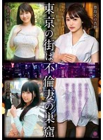 LABY-006 JAV Movie