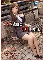AV-14 JAV Movie