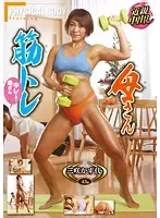 AV-131 JAV Movie