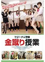 NFDM-180 JAV Movie