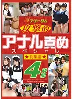 NFDM-228 JAV Movie