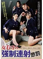 NFDM-243 JAV Movie