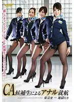 NFDM-286 JAV Movie