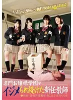 NFDM-342 JAV Movie
