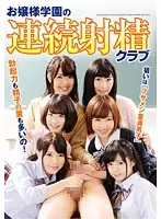 NFDM-366 JAV Movie